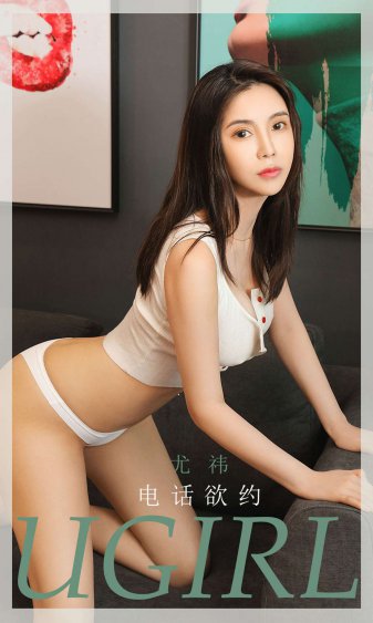 我的女友3