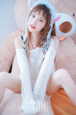 媚肉生香