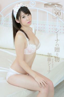 电视剧掌门女婿