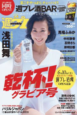 女儿10岁一个星期好几次