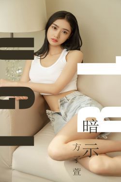 初中女生喊疼男生越往里寨游戏